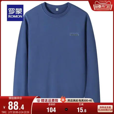 罗蒙卫衣男士圆领套头衫2024春季时尚休闲简约印花百搭上衣T恤男商品大图