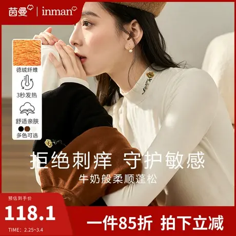 茵曼半高领加绒加厚长袖T恤2024春季新款修身显瘦内搭打底衫上衣图片