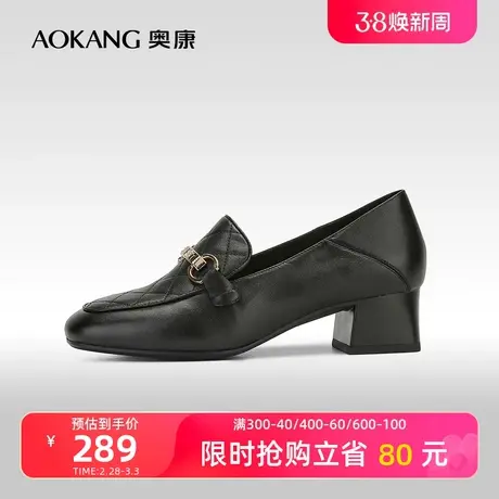 【门店发货】奥康女鞋 春季时尚百搭粗跟乐福鞋女士单鞋商品大图