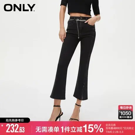 ONLY冬季辣妹莱卡高腰喇叭裤九分牛仔裤女|123349003商品大图