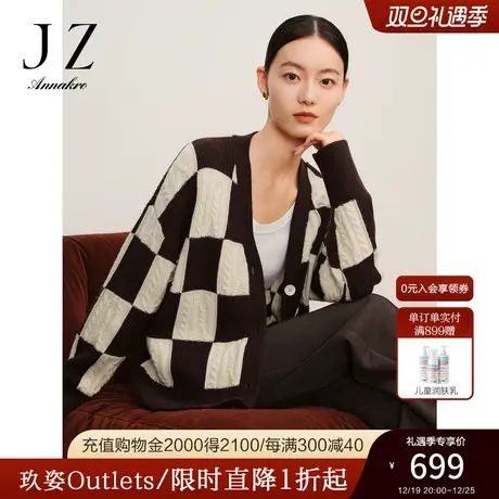 玖姿安娜蔻复古时髦格纹立体绞花V领牦牛绒毛衫女2023冬季新款商品大图