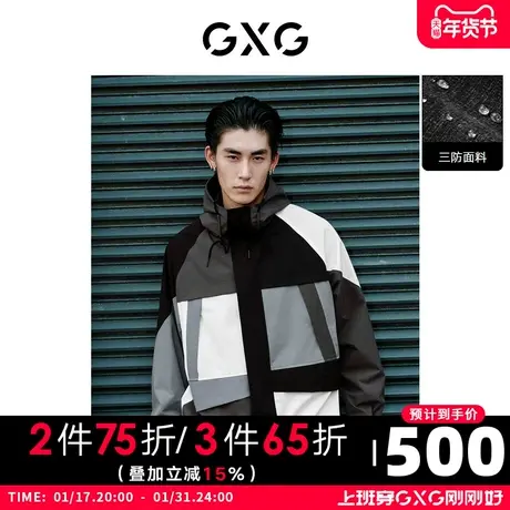 GXG男装 冬季撞色连帽夹克三防外套黑白10D1210933G图片