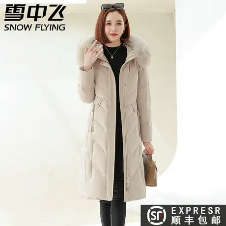 雪中飞2023秋冬新款女士长款修身连帽狐狸毛领羽绒服外套潮商品大图