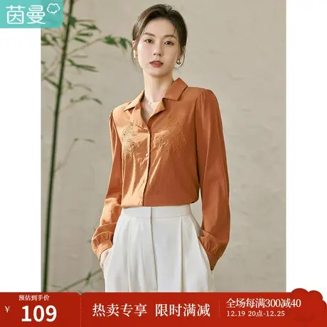 茵曼2023春女装新款田园新中式翻领设计感刺绣薄款宽松衬衫衬衣商品大图