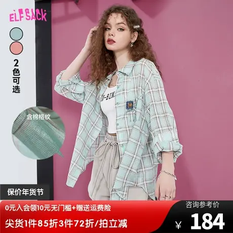 妖精的口袋蓝色格子衬衫女2023夏季新款长袖防晒衫气质小衫上衣潮图片