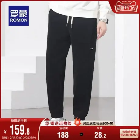 罗蒙男士休闲裤2024春季新款纯色百搭木棉绒阔版宽松束脚裤直筒裤图片