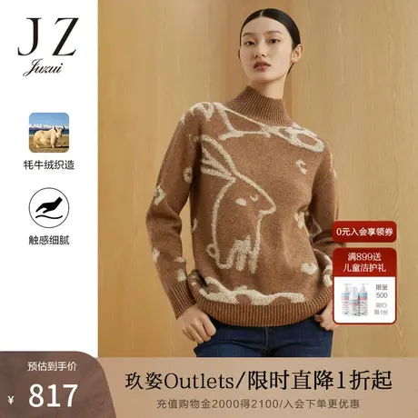 JZ玖姿高领毛衣慵懒风女装2022冬季牦牛绒长袖针织衫商品大图
