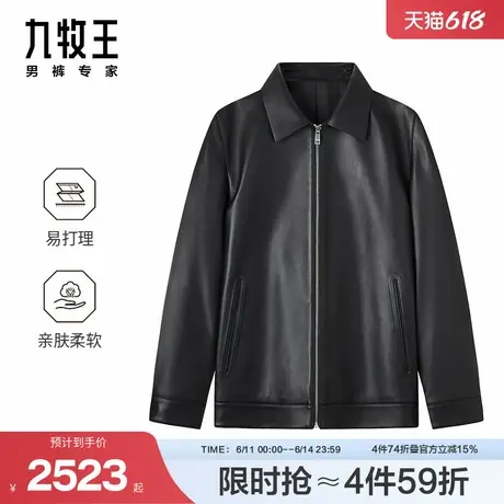 九牧王男装易打理2024冬季新款皮衣商务休闲修身版时尚有型皮衣男商品大图