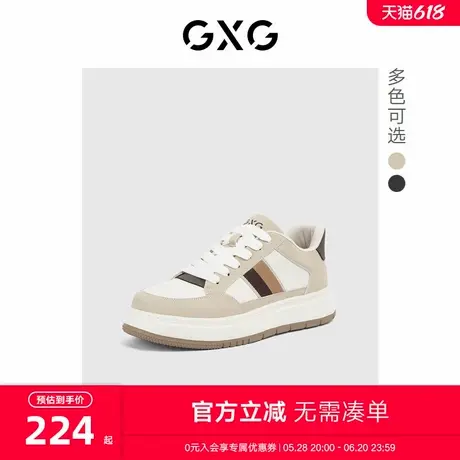 GXG男鞋夏季新款爆款男鞋潮牌男士板鞋运动休闲百搭鞋子男商品大图