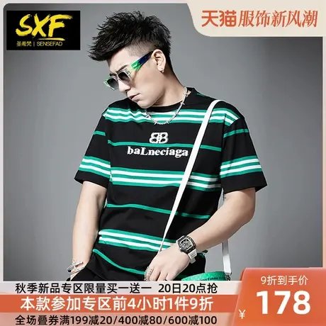 SXF圣希梵短袖男港风潮牌条纹字母撞色上衣夏季2023新款体恤T恤男商品大图