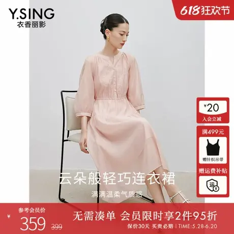 【百补官方直播】衣香丽影粉色重工刺绣连衣裙女25年春季新款图片