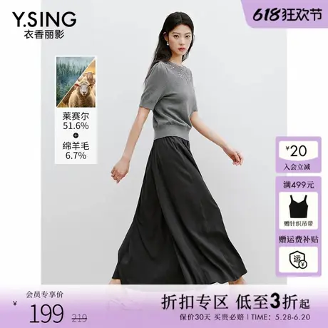 衣香丽影灰色天丝羊毛长裙女2025年春装新款高腰显瘦优雅半身裙子图片