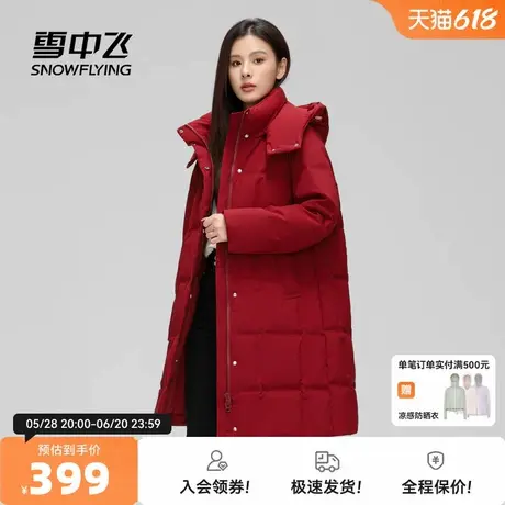 雪中飞2025秋新款女装长款羽绒服可脱卸帽韩版廓形纯色时尚休闲商品大图