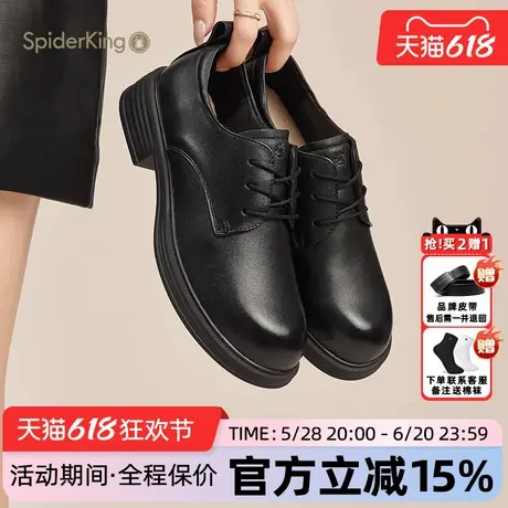 蜘蛛王女鞋官方旗舰店正品2025夏季新款浅口单鞋羊皮软面通勤舒适图片