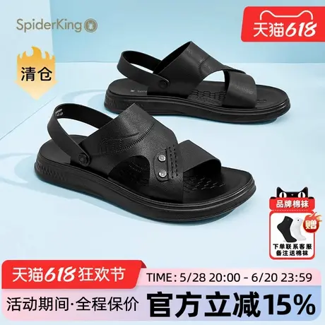 蜘蛛王凉鞋官方旗舰店正品2025年夏季新款防滑耐磨透气两穿沙滩鞋商品大图