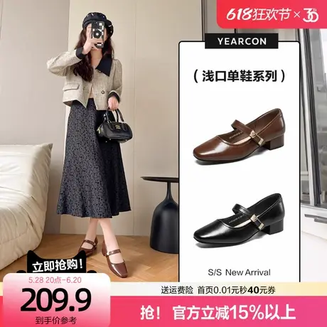 意尔康复古浅口单鞋女2025新款夏季法式气质粗跟玛丽珍鞋女妈妈鞋商品大图