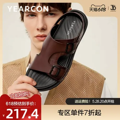 意尔康凉鞋男夏季新款潮流两用父亲节礼物休闲套脚软底爸爸凉拖男图片