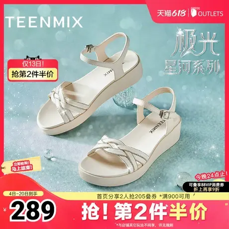 天美意一字带休闲坡跟厚底凉鞋女外穿时装凉鞋新款6Z954BL4图片