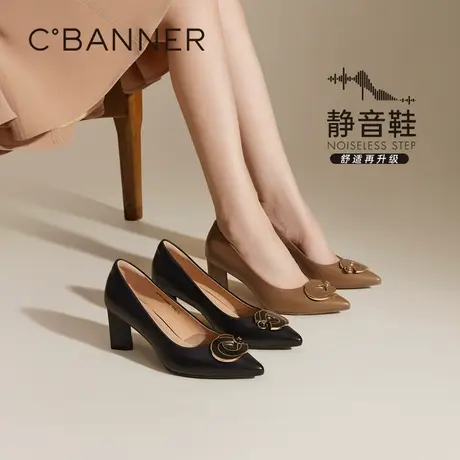 【静音系列】千百度粗高跟鞋双C拥抱春季新款浅口法式单鞋女百搭图片