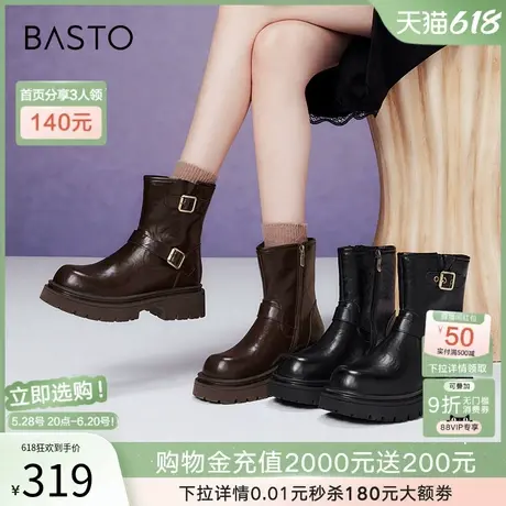 百思图冬季商场新款潮流厚底增高西部靴粗跟女中靴M5510DZ4Z图片