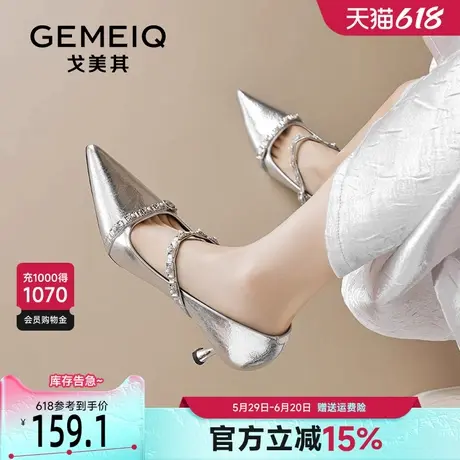 戈美其银色高跟鞋女2025春季新款法式气质尖头细带酒杯跟浅口单鞋商品大图