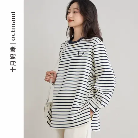 十月妈咪孕妇条纹笑脸长袖T恤春秋新款外穿宽松内搭打底上衣春装商品大图
