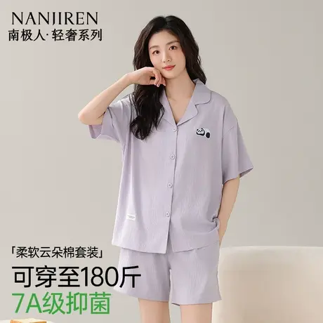 南极人睡衣女士云朵棉夏季薄款短袖短裤抑菌套装简约可外穿家居服商品大图