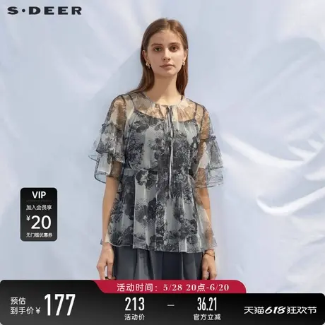 sdeer圣迪奥女装V领网纱印花吊带两件套衬衫S23260419图片