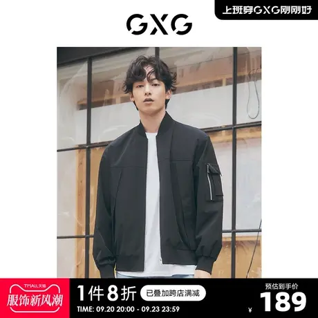GXG奥莱 22年男装 奥莱男士春简约黑色棒球领工装夹克外套商品大图