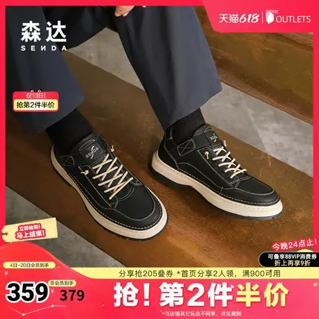 森达工装鞋男子年冬季商场同款户外潮流休闲鞋1SR01DM4商品大图
