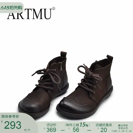 Artmu阿木复古马丁靴女款2024新款爆款头层牛皮短靴女春秋单靴图片