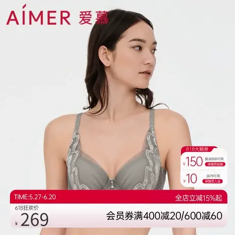 爱慕敦煌岩彩内衣女薄款收副乳大胸显小显瘦大码文胸AM127811商品大图