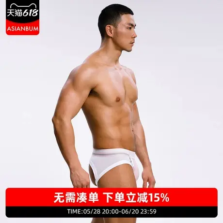 【拍3件99】Asianbum网纱半透低腰U凸漏臀提臀性感拼色双丁三角裤商品大图