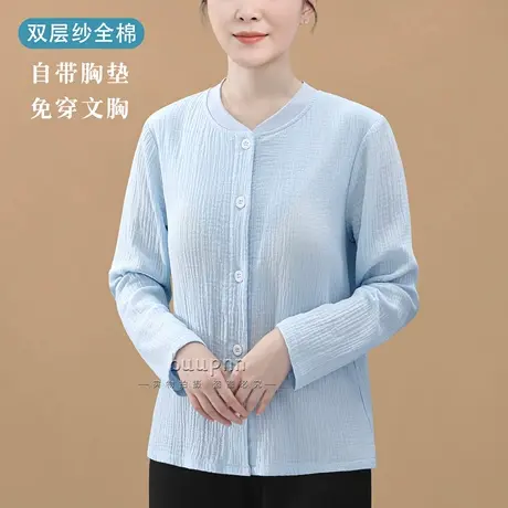 双层纱纯棉睡衣上衣单件女带胸垫夏季长袖前开扣家居服中老年妈妈商品大图