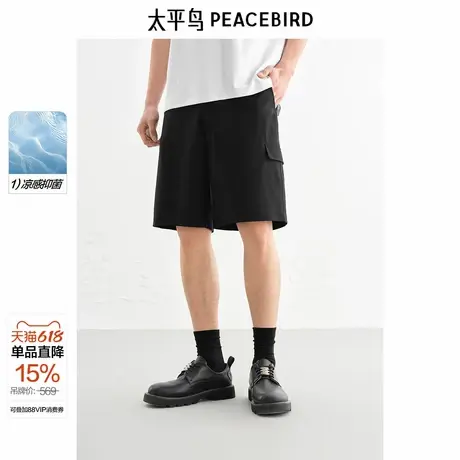 【商场同款】太平鸟男装 2025年夏季新款刺绣短裤休闲裤B1GCF2439商品大图