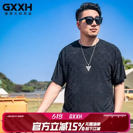 GxxH潮牌大码男装加肥加大男士短袖T恤宽松加肥薄款提花透气T恤衫商品大图