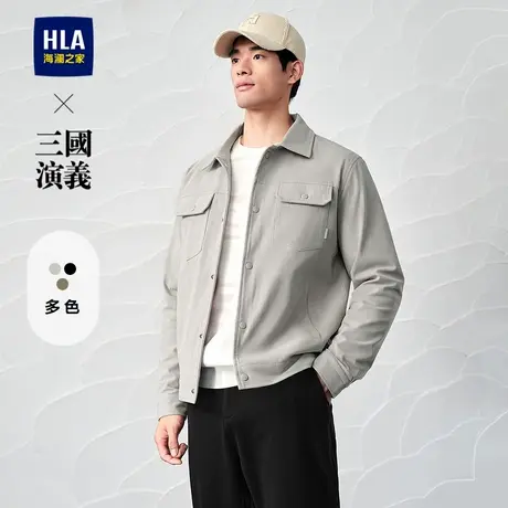 【灯芯绒】HLA/海澜之家三国演义夹克24秋新衬衫领工装休闲外套男商品大图