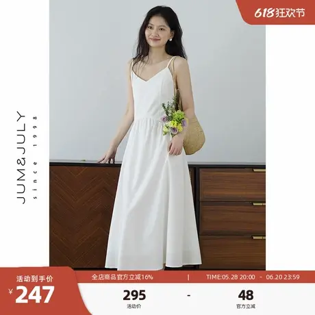 嘉茱莉莱赛尔吊带连衣裙女2025夏季新款V领吊带裙小个子A字长裙图片