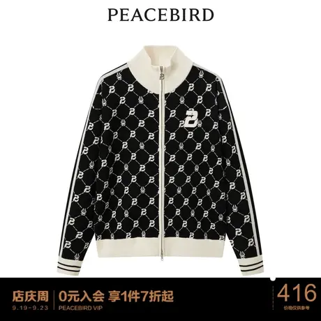太平鸟年冬季新款趣味老花线开衫A5EDC4E71商品大图