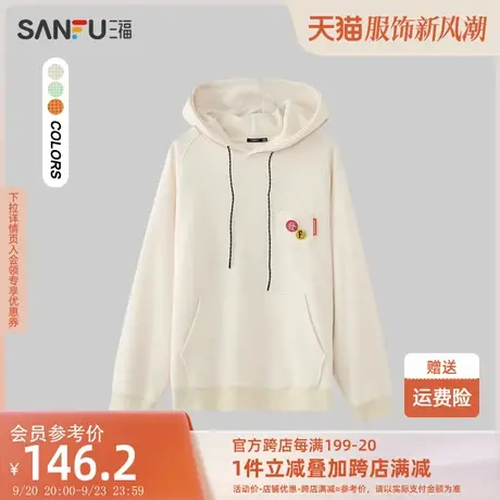 三福2023冬男士肌理挂珠民族抽绳连帽卫衣 休闲宽松上衣476197商品大图