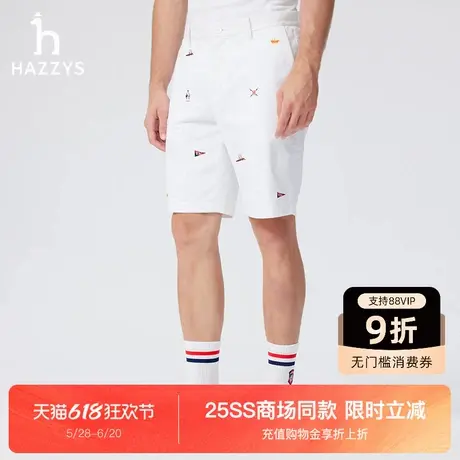【商场同款】HAZZYS哈吉斯2025新款男士裤子休闲短裤潮流时尚裤子图片