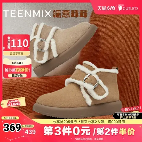 天美意复古厚底保暖加绒雪地靴棉鞋女休闲短靴冬新款BK421DD4图片