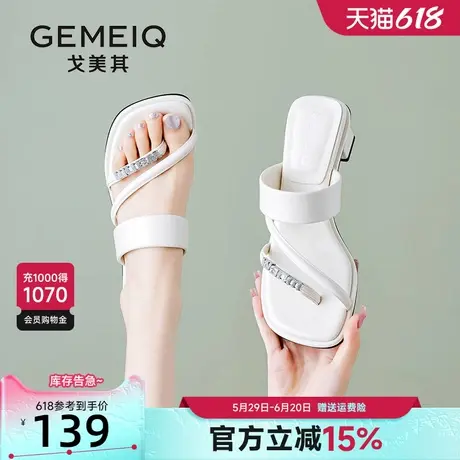 戈美其高跟凉鞋女2025夏季新款水钻仙女风外穿一脚蹬法式夹趾拖鞋图片