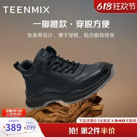 天美意男鞋商场同款厚底一脚蹬时尚运动男休闲鞋2024冬3YF01DM4图片