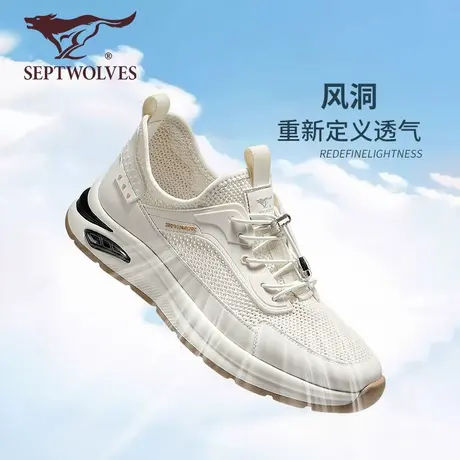 七匹狼网鞋镂空透气男鞋2025新款网面休闲鞋夏天超轻飞织运动鞋男商品大图