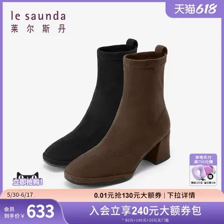 莱尔斯丹秋冬新款欧美时尚方头粗跟短筒高跟女鞋短靴5T64903图片