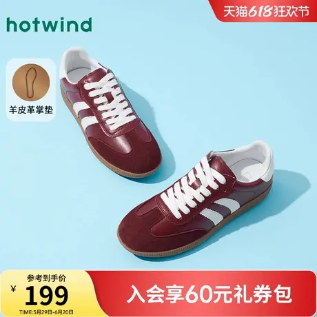 热风薄底德训鞋女款2025年春季新款红色休闲鞋百搭女鞋H14W25126商品大图