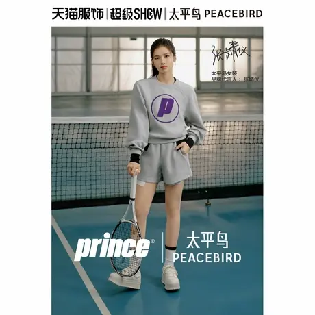 【张婧仪同款】太平鸟prince联名秋季新款橡筋短裤A3GCE3335图片