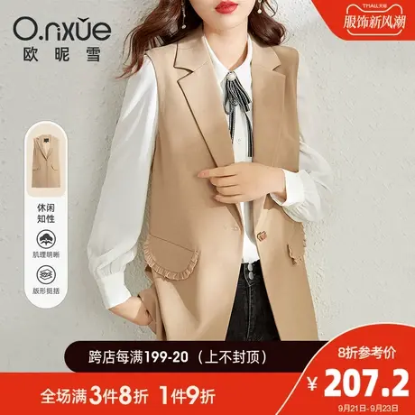 欧昵雪2023秋装新款小众polo领翻领中长款马甲外套女显瘦无袖马夹图片