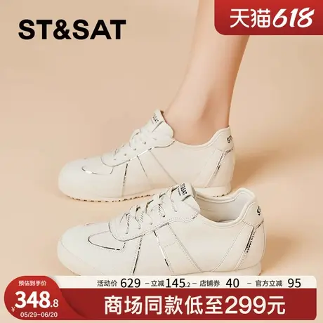 星期六内增高德训鞋女2025夏季新款复古运动休闲鞋通勤百搭小白鞋商品大图